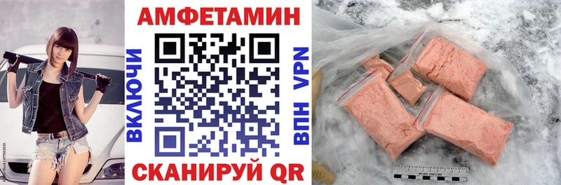 blacksprut как войти  Верхняя Салда  АМФ Розовый 