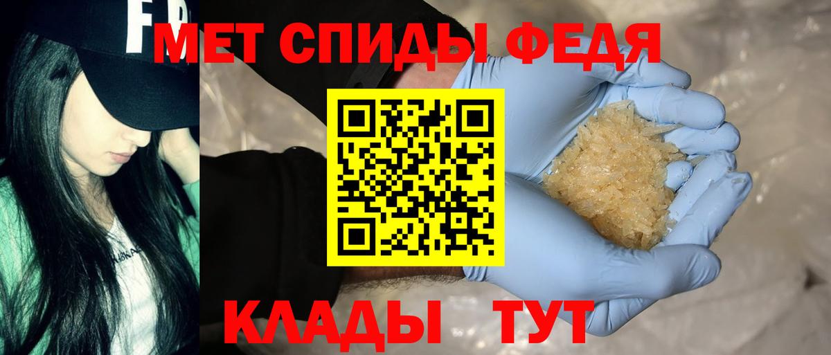 АМФ VHQ Верхняя Салда
