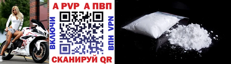 APVP Соль  Верхняя Салда 