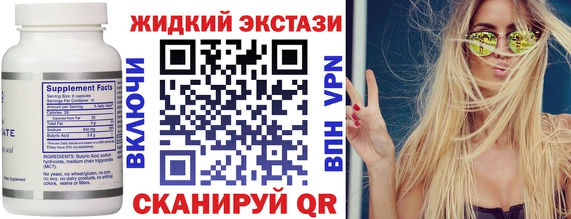 БУТИРАТ буратино  блэк спрут ONION  Верхняя Салда 