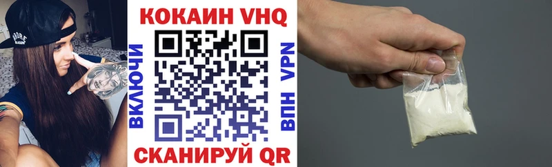 Cocaine Эквадор где найти наркотики Верхняя Салда