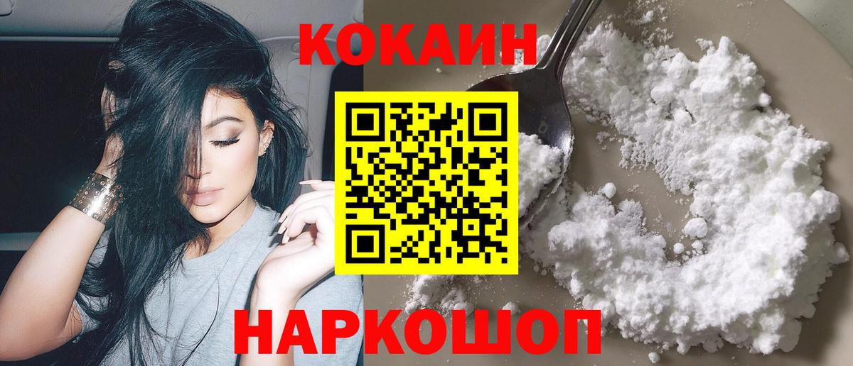 Кокаин 99%  Кокаин Эквадор  Верхняя Салда  Вход с VPN 