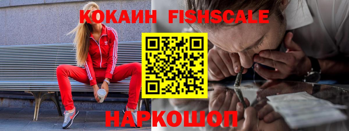 COCAIN Боливия Верхняя Салда