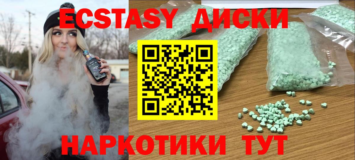 наркотики  это состав  Вход с VPN  ЭКСТАЗИ  Верхняя Салда  ЭКСТАЗИ таблы  ЭКСТАЗИ Punisher 