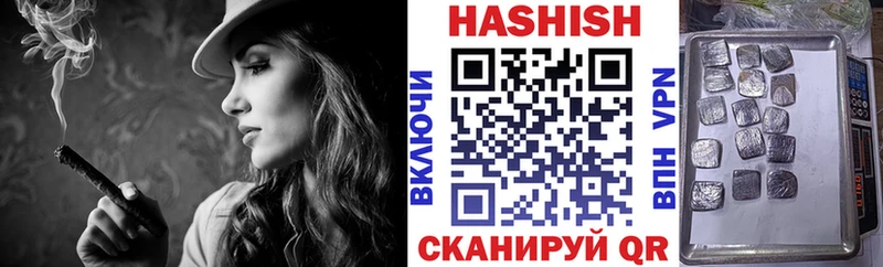ГАШИШ индика сатива  Верхняя Салда 