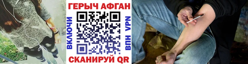 сколько стоит  hydra ссылки  Героин афганец  Верхняя Салда 