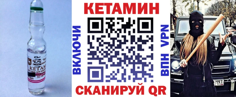 КЕТАМИН ketamine  даркнет сайт  гидра ссылка  Верхняя Салда 