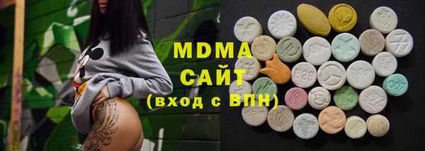 мефедрон VHQ Арсеньев