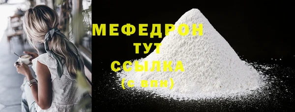 мефедрон VHQ Арсеньев