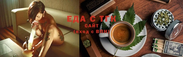 мефедрон VHQ Арсеньев