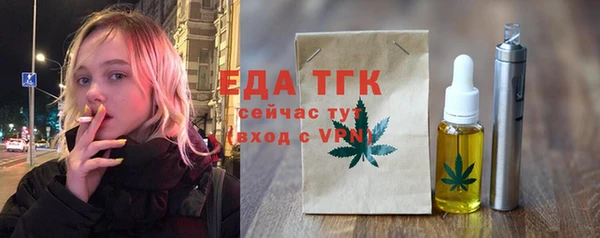 прущие грибы Армянск