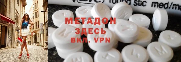 прущие грибы Армянск