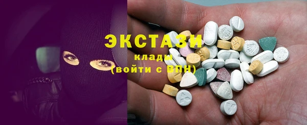 мефедрон VHQ Арсеньев