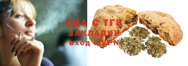 прущие грибы Армянск