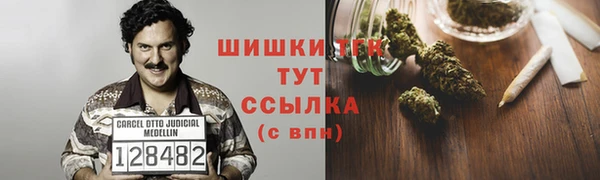 мефедрон VHQ Арсеньев