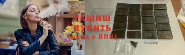 прущие грибы Армянск