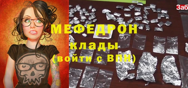 мефедрон VHQ Арсеньев