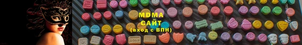 мефедрон VHQ Арсеньев