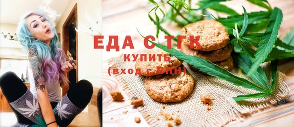 мефедрон VHQ Арсеньев
