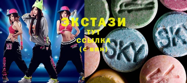 прущие грибы Армянск