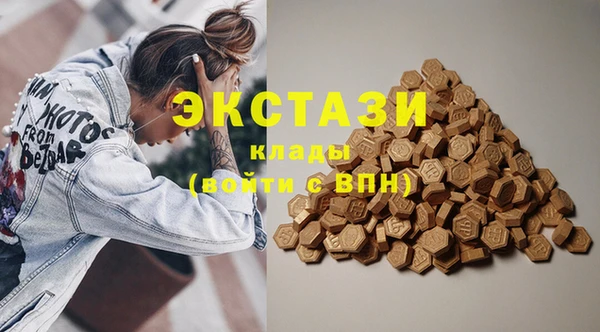 прущие грибы Армянск