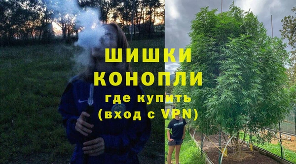 мефедрон VHQ Арсеньев