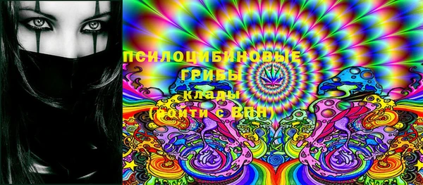 мефедрон VHQ Арсеньев