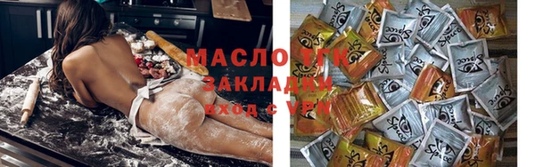 прущие грибы Армянск