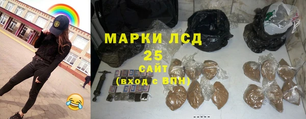 мефедрон VHQ Арсеньев