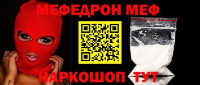 mdpv Ливны