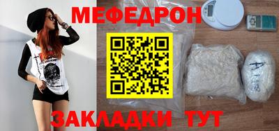 MDMA Ликино-Дулёво