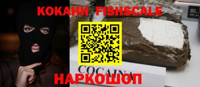 экстази Лесосибирск