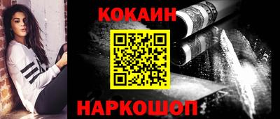 mdpv Ливны