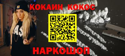 экстази Лесосибирск