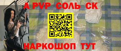 mdpv Ливны
