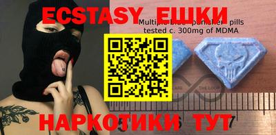 экстази Лесосибирск