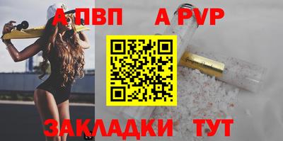 mdpv Ливны