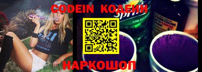 экстази Лесосибирск