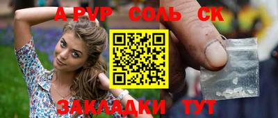 mdpv Ливны
