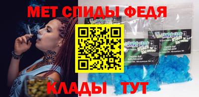 mdpv Ливны