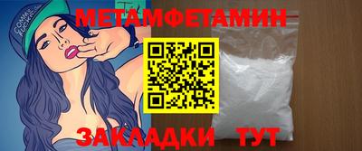 mdpv Ливны