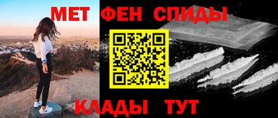 mdpv Ливны
