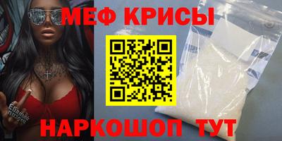 экстази Лесосибирск