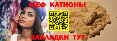 mdpv Ливны