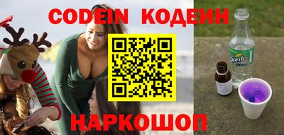 экстази Лесосибирск