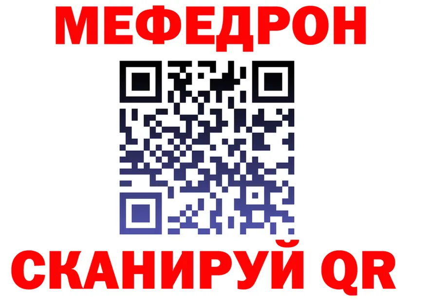 МЯУ-МЯУ 4 MMC tor мориарти omg Верхняя Салда