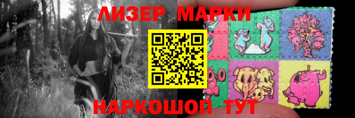 Лсд 25 экстази кислота  Вход с VPN  Верхняя Салда  MEGA ссылки  LSD-25 экстази ecstasy 