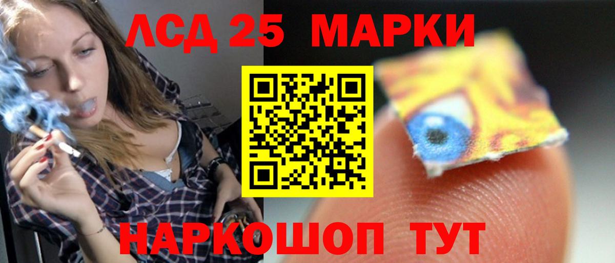 Лсд 25 экстази кислота Верхняя Салда