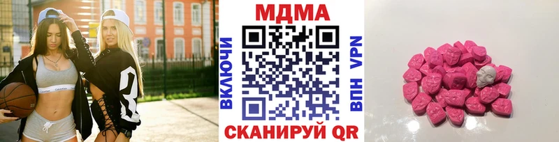 где можно купить наркотик  Верхняя Салда  МДМА Molly 