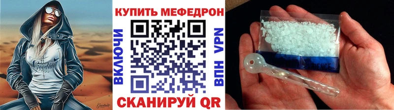 МЕФ кристаллы  магазин продажи наркотиков  Верхняя Салда 